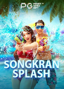 สมัคร superslot1234 รับสูตรลับปั่นแตกง่าย